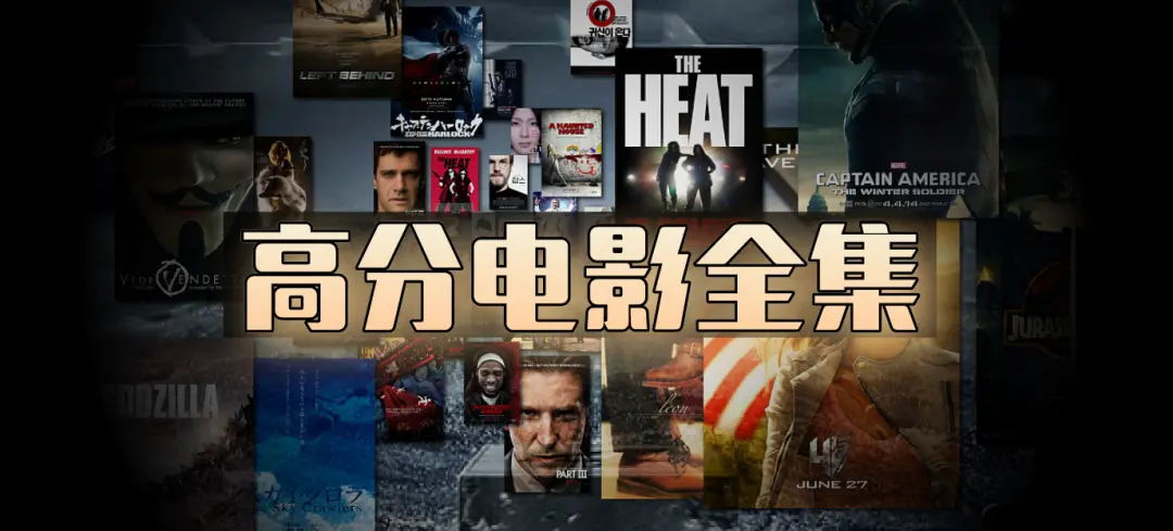 全网影视资源下载 高清未删减1080P 欧美日韩动漫全集 《全网影视资源》在线免费观看