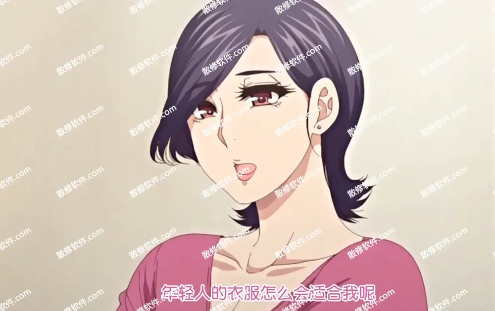 《只是代替亲生女儿喜欢而已》高清4K动漫全集-代替亲生女儿喜欢动漫全集在线观看-照顾怀孕的女儿叫彰男是什么动漫免费观看