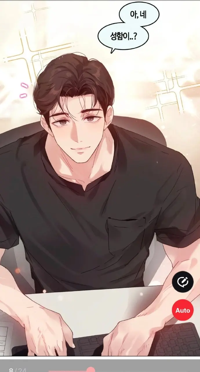 《只是做个体检而已》漫画免费阅读 - 第11话全集观看 - 漫蛙官方正版下载