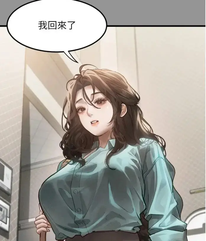 《堕落物语2》全集免费在线观看-无广告高清画质-最新话持续更新-堕落物语2无删减下拉式漫画