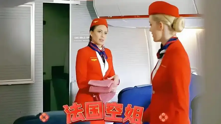 《法国航空2》未删减版高清免费在线观看-电影法国航空2高清完整版无广告播放-VS影院同步上线