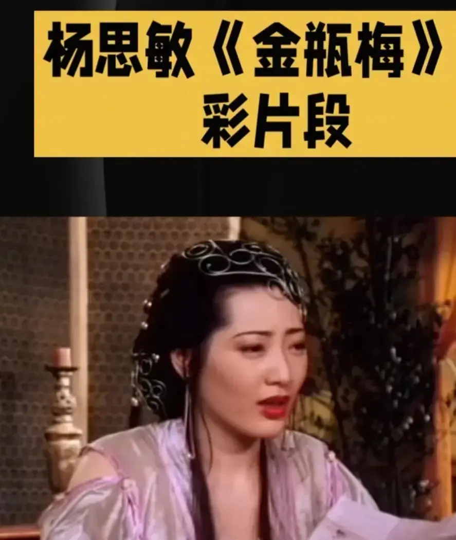 香港电影《新金瓶梅》未删减HD中字高清完整版在线观看-剧情片新金瓶梅夸克迅雷百度网盘资源下载-金牌影院