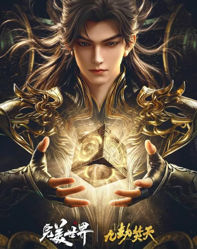 《九劫焚天》动漫高清完整版在线观看 - 九劫焚天免费观看全集国语版 - 无广告流畅播放