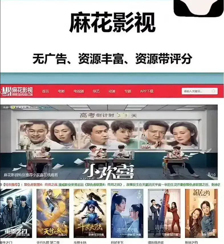 麻花影视资源大全国产电影MV高清播放-麻花影院免费在线观看入口-麻花影视TV版高清电视剧全集