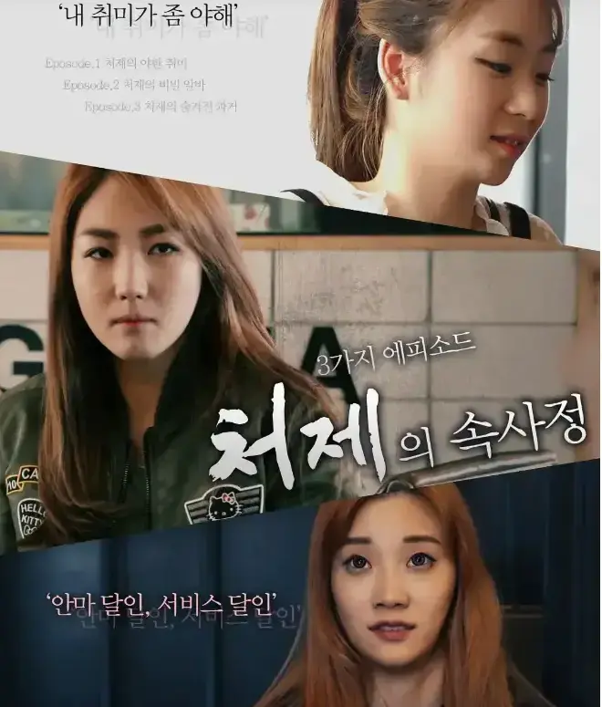 韩国电影《嫂嫂情事》1080P超清无删减免费在线观看 - 嫂嫂情事高清全集无广告播放 - 免费资源下载完整版