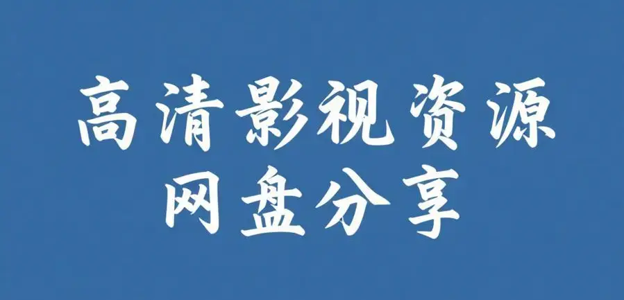 51黑料每日爆料汇总-精品吃瓜黑料爆料-51比赛每日爆料不打烊在线刷-51每日吃瓜黑料永久直达