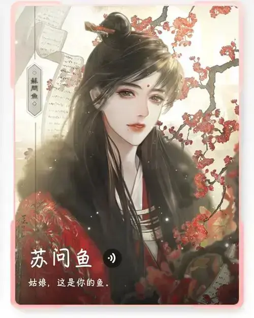 帐中香金银花露小说无删减免费在线阅读-帐中香TXT下载全集-高清无广告免费阅读资源