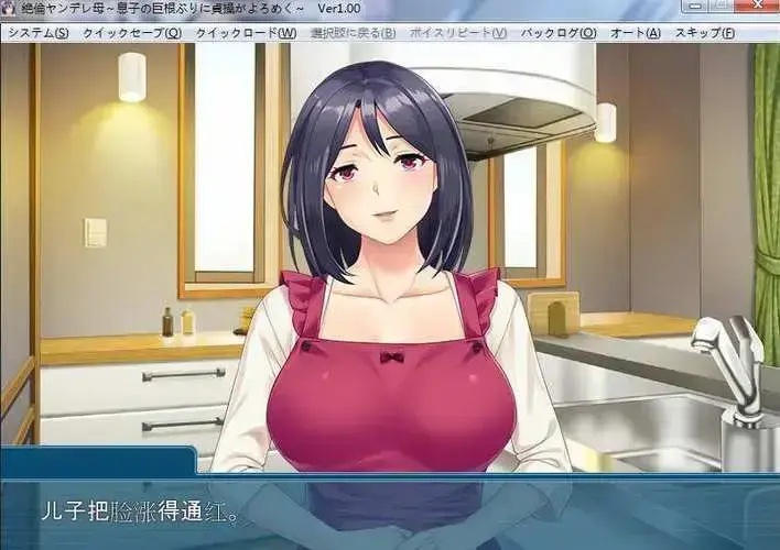 《义母吐息》动漫高清全集免费在线观看完整版 - 义母吐息全集在线播放无广告 - 风车动漫VS影院资源
