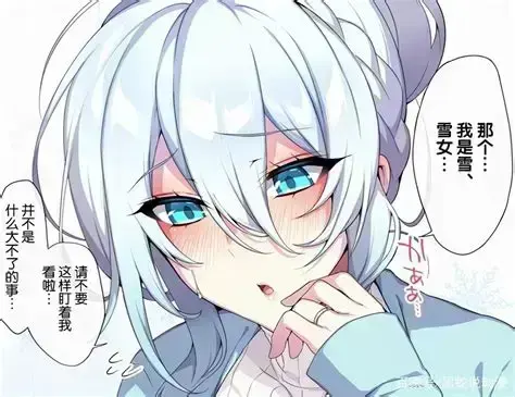 《雪女的诅咒戒指！》全集无删减片源-1080P高清完整版免费在线看-雪女的诅咒戒指未删减版网盘资源分享