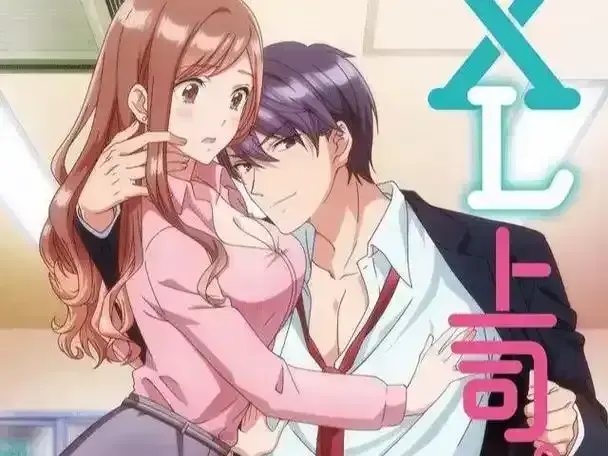 《XL司令》第一季资源下载-全集无删减HD高清在线观看-XL司令动漫无广告免费播放