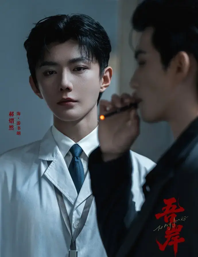 《吾岸》双男主泰剧高清完整版无广告在线观看-《四面佛》番外全集免费看-星空影院