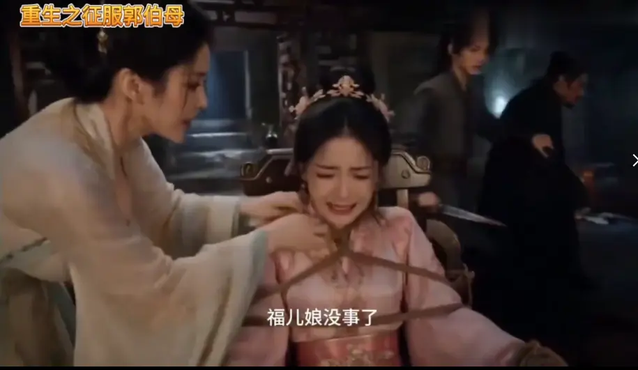 《重生之神雕伯母短剧第二季》全集高清无广告免费在线看-中文版未删减手机播放-重生之神雕伯母短剧第二季百度网盘资源下载一口气看完