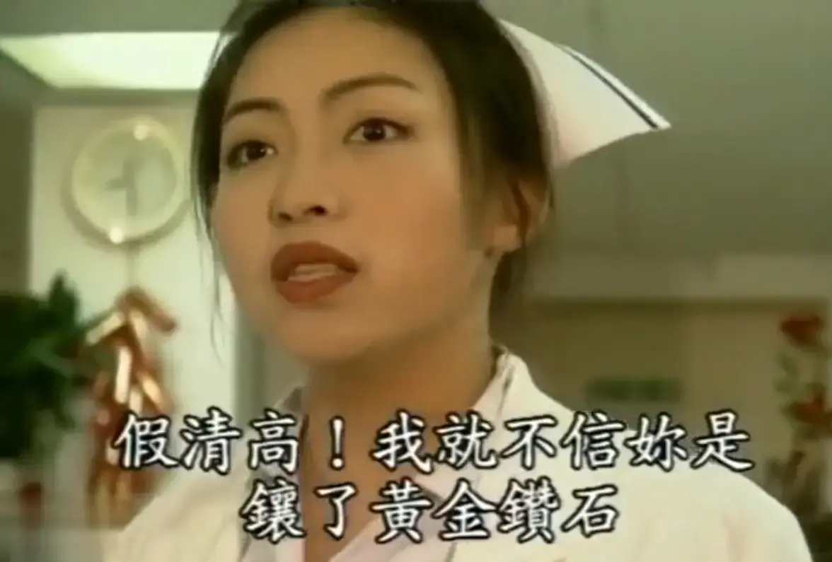 《杏林春暖》高清无删减完整版-4K超清中文字幕全程无广告-网盘资源免费在线看入口