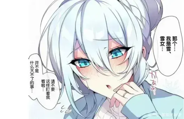 《不擅长交际未亡人雪女的诅咒戒指》资源下载-超清未删减合集无广告在线看-不擅长交际未亡人雪女的诅咒戒指高清画质-专业中文版字幕免费观看
