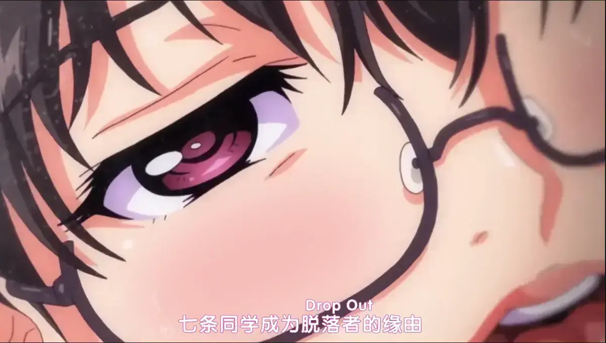 日本动漫《堕落前辈/DropOut》无删减全集资源下载-高清完整版免费在线观看-中文字幕风车樱花动漫
