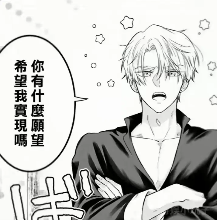 《隐藏真心的医师被龙族大人洞察透彻》汉化版无删减全集下拉式在线看-完结漫画高清收藏入口-隐藏真心的医师被龙族大人洞察透彻完结作品在线追漫