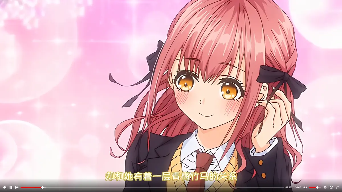 玩美×玩媚全集免费在线观看 1080P高清无删减版 AGE动漫资源无广告播放