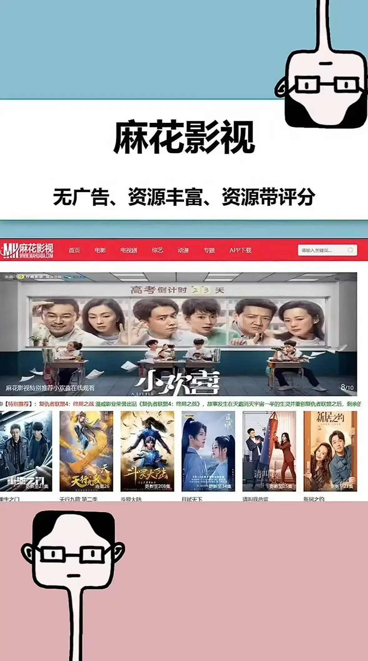 麻花影视tv版免费看全集-麻花影视超清无广告极速播放-2026最新国产MV在线观看资源库直达入口