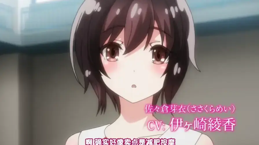 《洗浴屋先生》蓝光未删减版1080P超清日漫全集免费观看 - 樱花番剧热播 - 无修版在线播放 - 他刚写的BUG代码被投影在浴池屏幕上？！