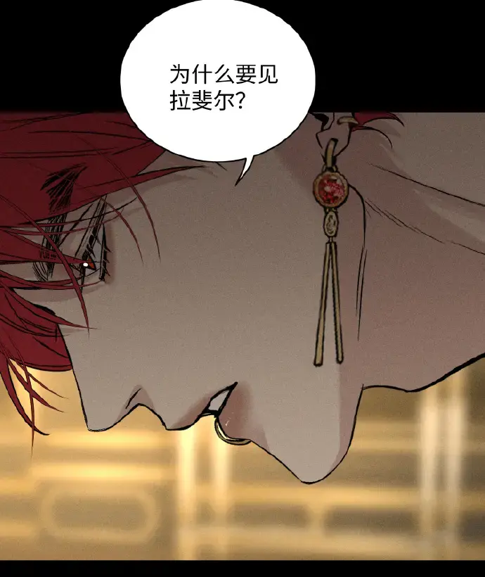 《为所欲为》漫画最新章节下拉式畅读-无广告汉化版免费在线观看-完整版分享-快看漫画