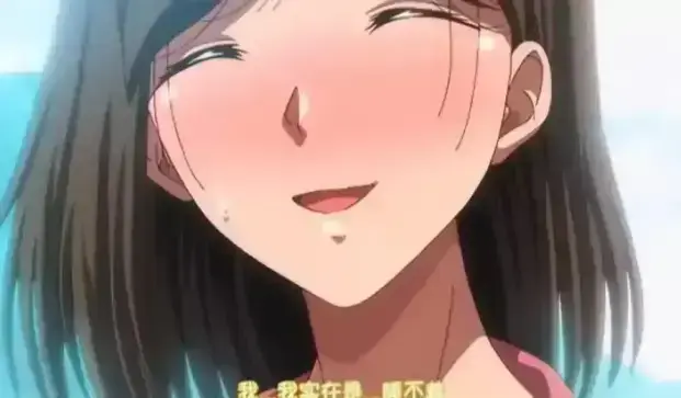 《夏妻》动漫全集免费在线观看 - 日系动漫高清完整版 - 风车动漫樱花动漫无删减中字版 - VS影视资源下载