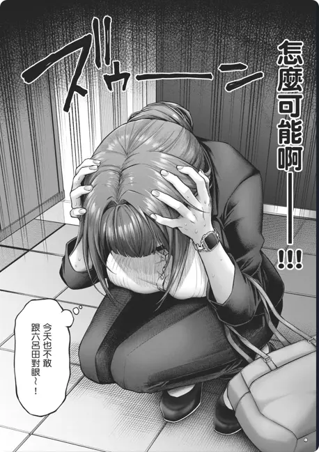 动漫《デコ×デコ THE ANIMATION》OVA高清全集-1080P完整版免费观看-樱花动漫人气漫画改编-《玩美×玩媚THE ANIMATION》网盘资源