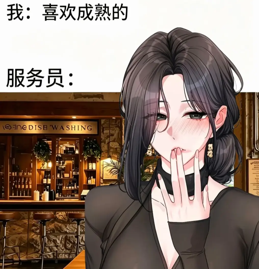 韩漫《恋爱任务》完整汉化无修全集免费看 - 恋爱任务游戏职场甜爱看点拉满 - 恋爱任务丝滑下拉阅览一键缓存随时追漫