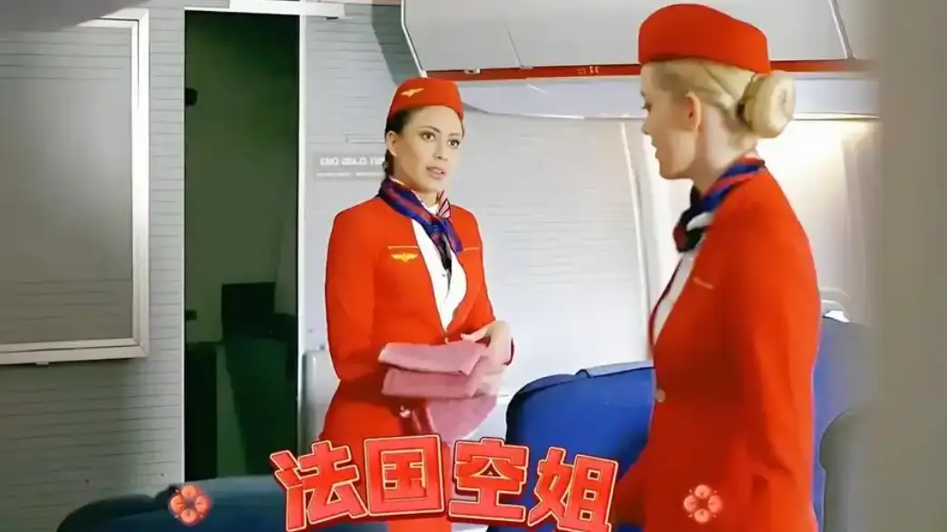 法国空姐2不雅乘客1080p高清未删减完整版在线免费观看 - 法国空姐2019无删减版电影资源 - 法国空姐2019中文版在线播放