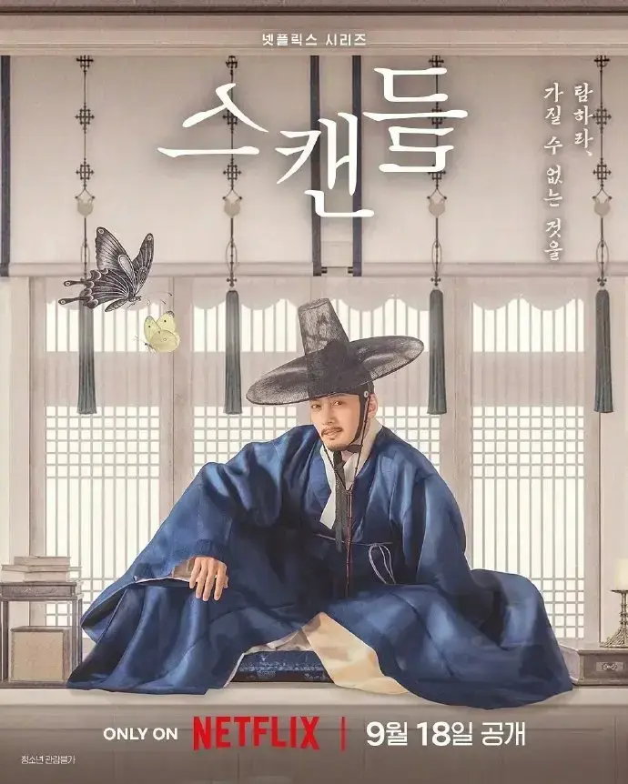 《挑情丑间》完整未删减版免费在线观看-韩剧HD中字高清全集-孙艺珍池昌旭禁忌赌局无广告播放挑情丑间