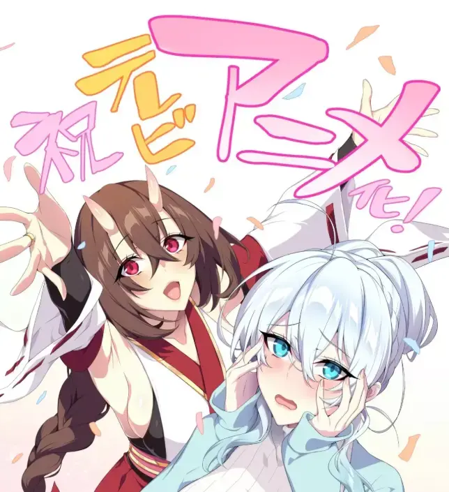 《雪女不擅长交际》免费高清全集在线看-完整版无删减雪女不擅长交际-次元动漫无广告免费观看