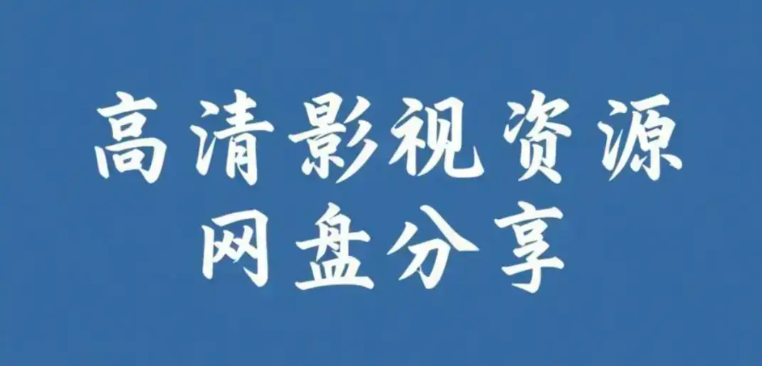 《每日大赛mrds》校园反差大赛高清完整版在线观看-资源下载情侣挑战赛热门合集-免费观看每日反差女友主题日精彩回顾