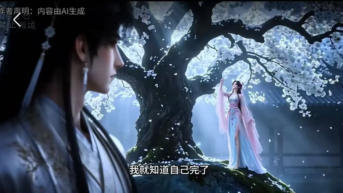 古风BG漫剧《梦遇崔郎》全集去雾无删减免费看 - 74集山洞床榻112集高能更新 - 梦遇崔郎网盘资源下载无广告高清播放