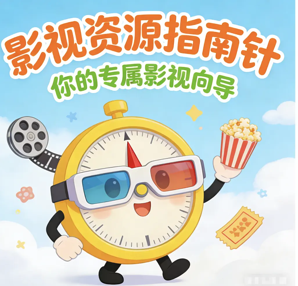 意大利电影《红辣椒》未删减版-高清免费在线观看-完整版无广告-星辰影院资源